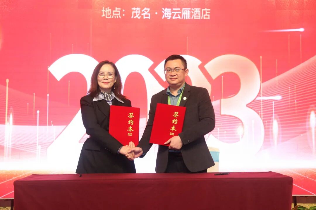 互利共贏| 朗圣藥業&大參林集團達成2023年戰略合作