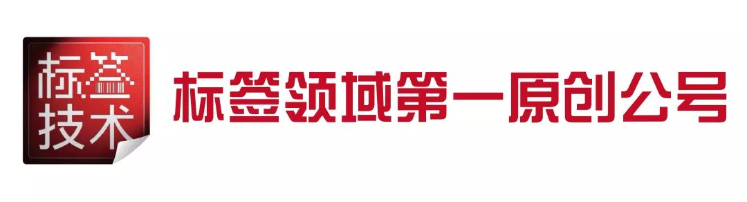 印刷包装logo|喜讯！恭喜爱普生标签印刷机用户斩获美国包装印象大奖