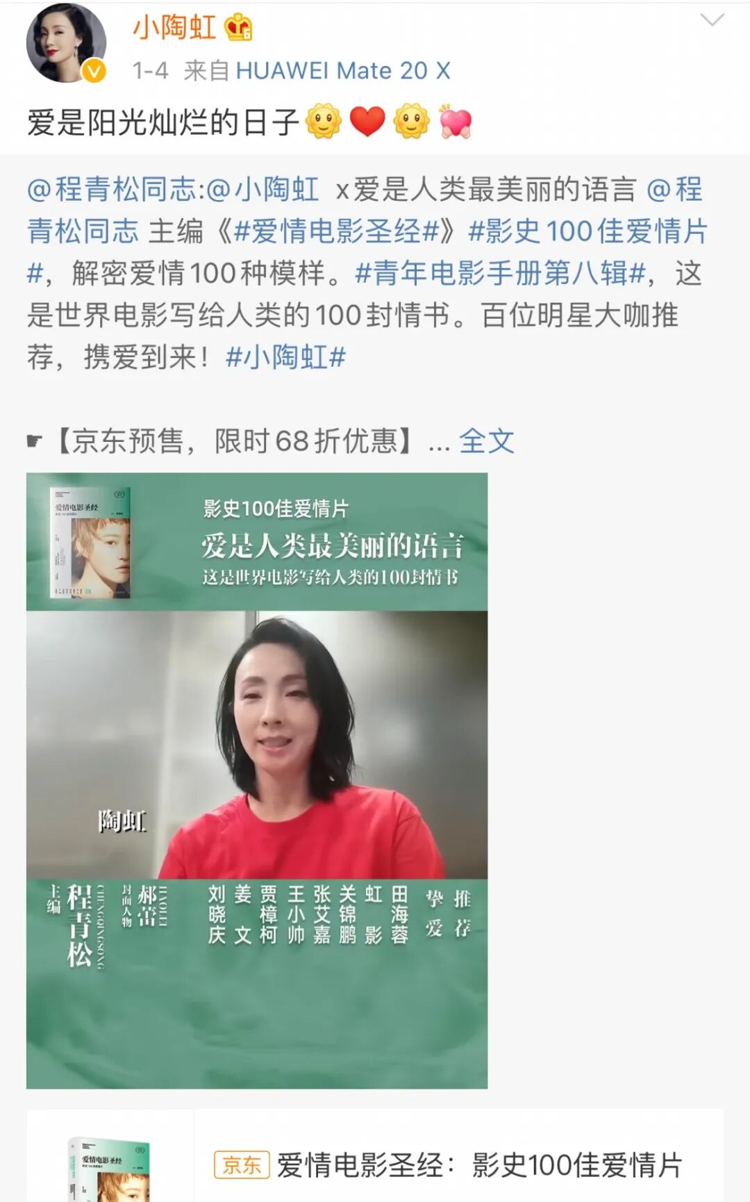 青年电影手册 自由微信 Freewechat