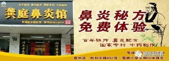 宿州人注意啦:农村这些位置建的房子会被拆!什么情况下农村建房可