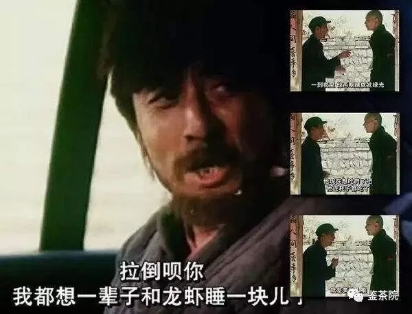 从亏惨的原油宝，说说金融界潜规则