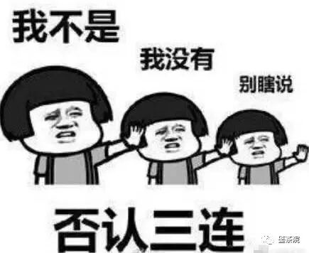 从亏惨的原油宝，说说金融界潜规则