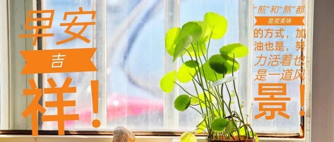 村魂（34）| 小说 李保璧