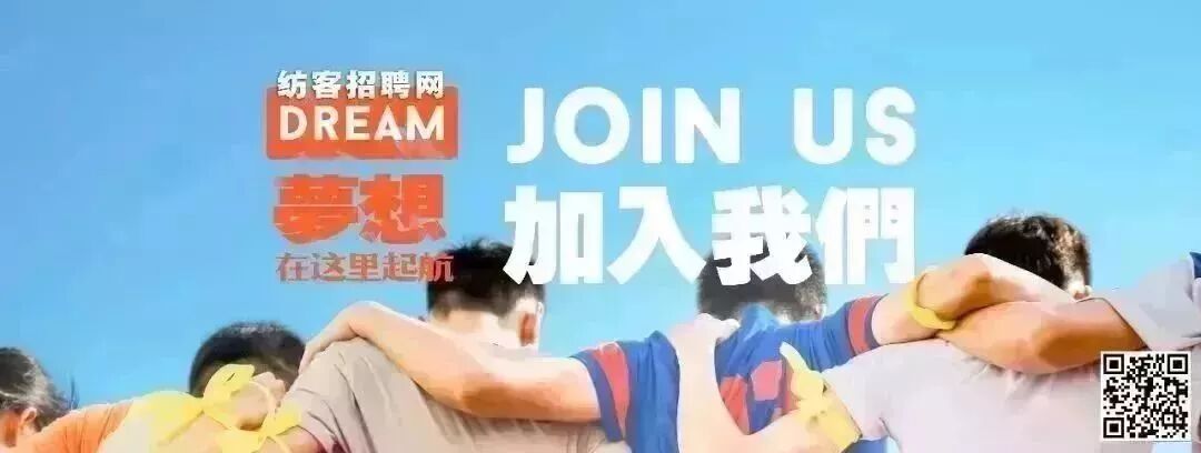 没想到（印染厂长副总经理招聘考试）纺织印染助剂招聘厂长经理，(图6)