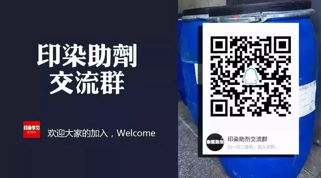 没想到（印染厂长副总经理招聘考试）纺织印染助剂招聘厂长经理，(图1)