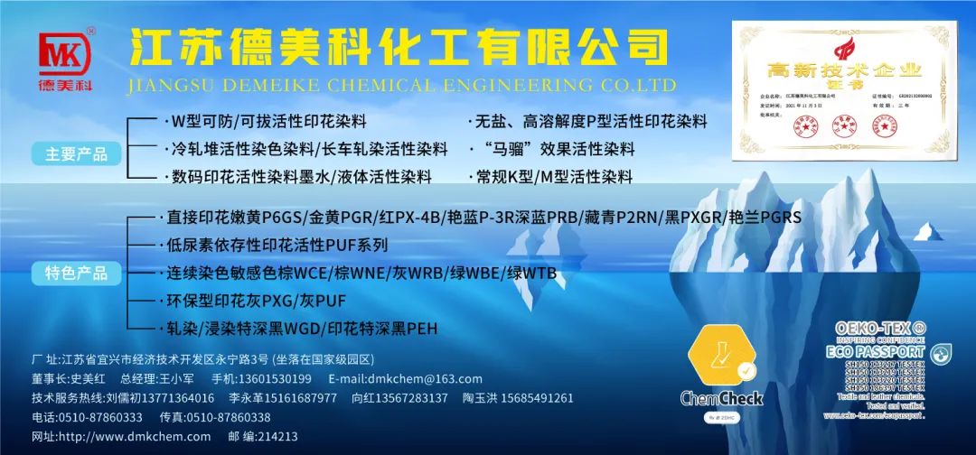 为什么夏季防水剂的成本高