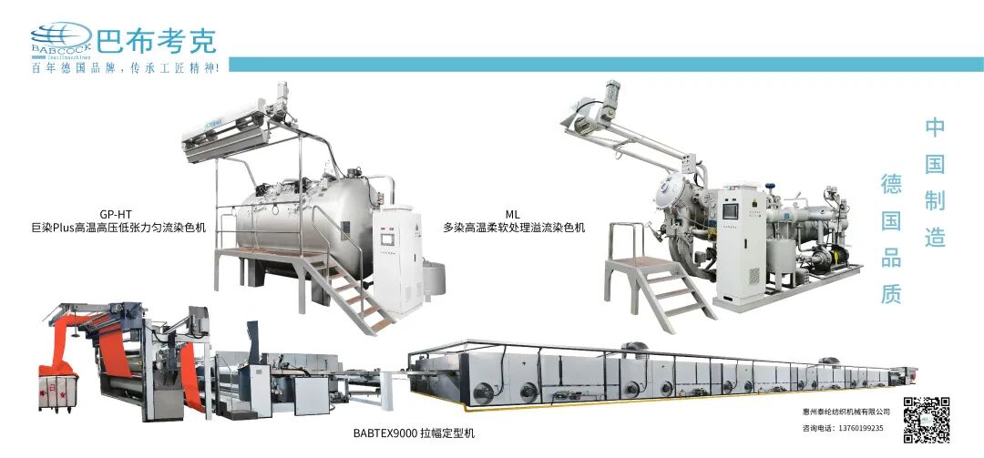 为什么夏季防水剂的成本高