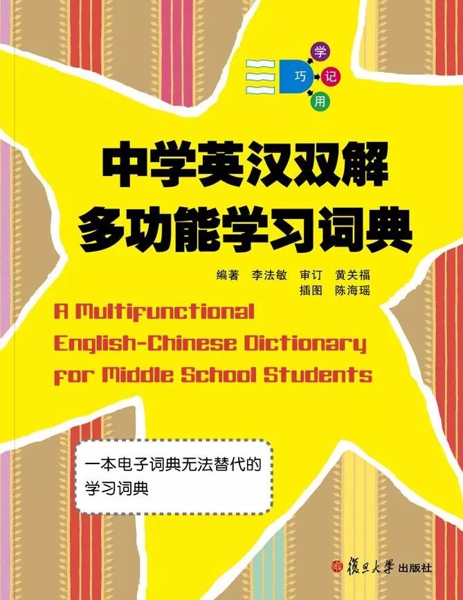 英语词根词缀大全_英语词根词缀大全252个_英语常见252个词根词缀
