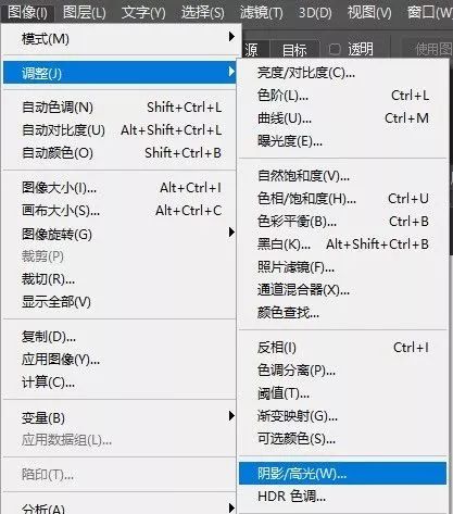 ps扣完图怎么处理边缘_ps淘宝图片处理白底图_ps软件处理淘宝图片