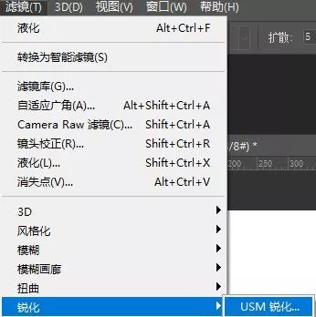 ps扣完图怎么处理边缘_ps淘宝图片处理白底图_ps软件处理淘宝图片