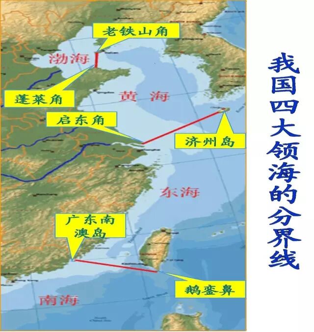了解中国从我国四大领海分界线开始（附其他重要地理分界线） - 海洋财富网