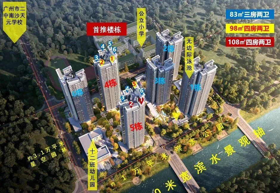 信达操盘！广州南沙*成功盘活，吹风价2.9万/㎡！