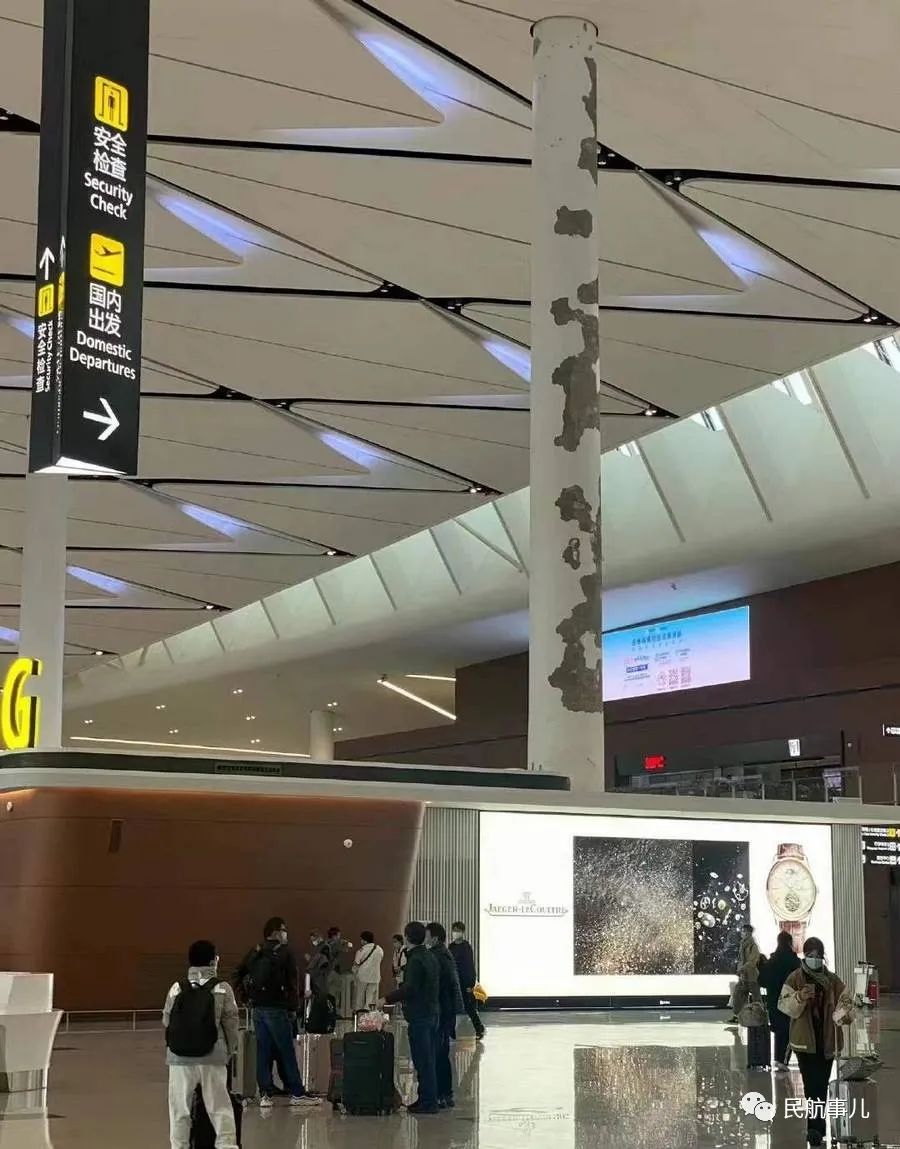 天府机场钢柱掉漆事故