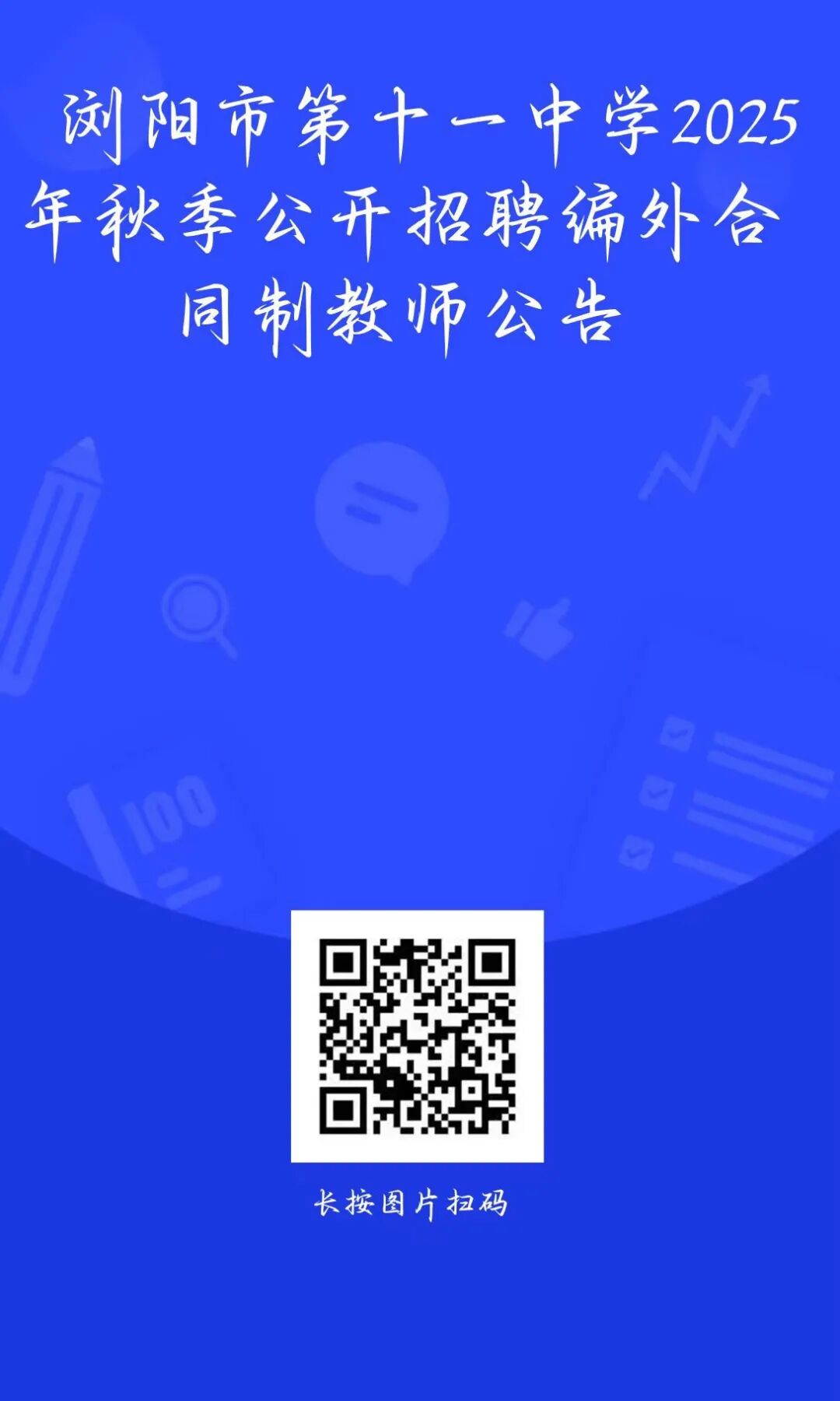b8a08e00-7136-4572-9841-a849454e02ca.jpg
