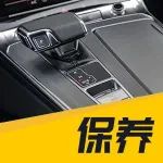需多久清洗一次车辆积碳