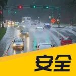 雨天只会用雨刮？速来解锁这些功能
