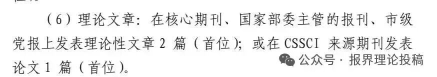 山东.png