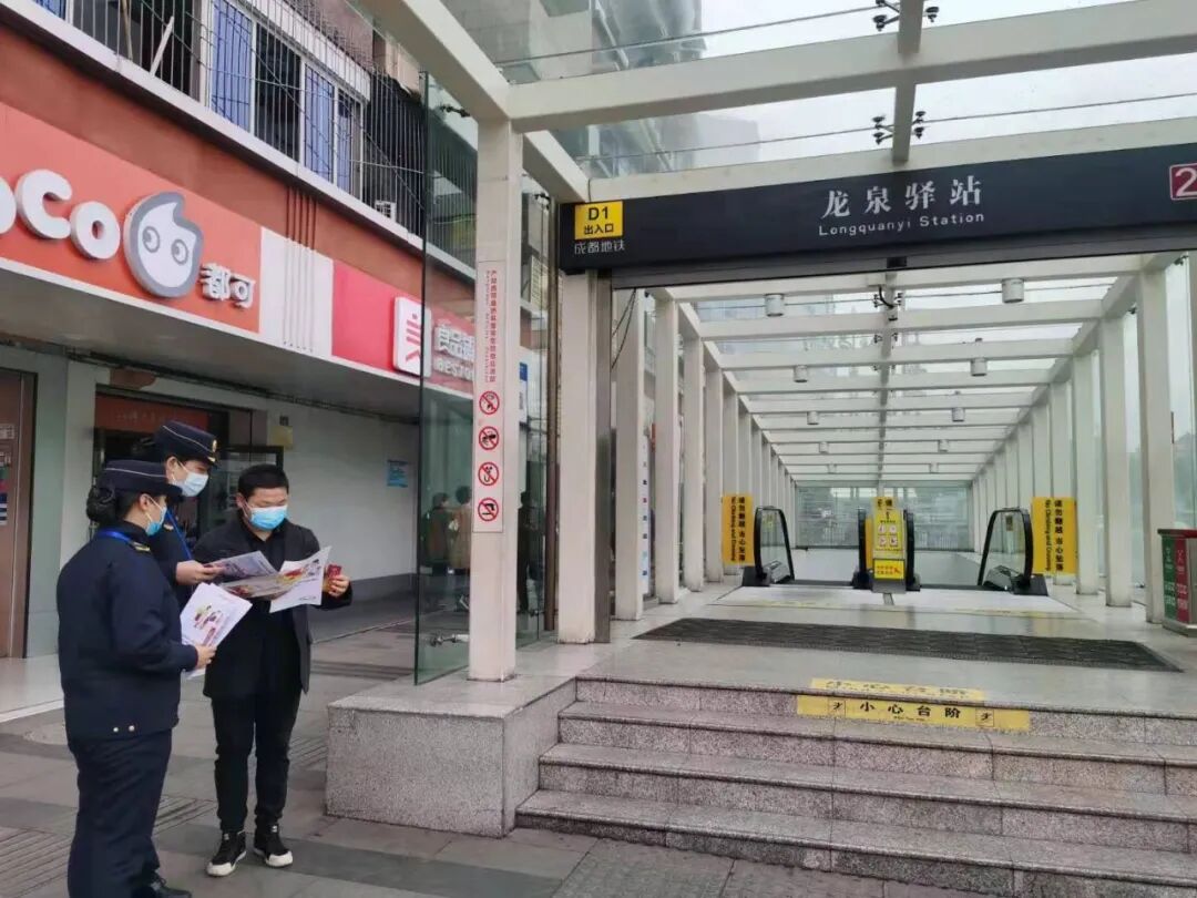 学好党史"必修课",当好红色"传承者"-天府龙泉驿