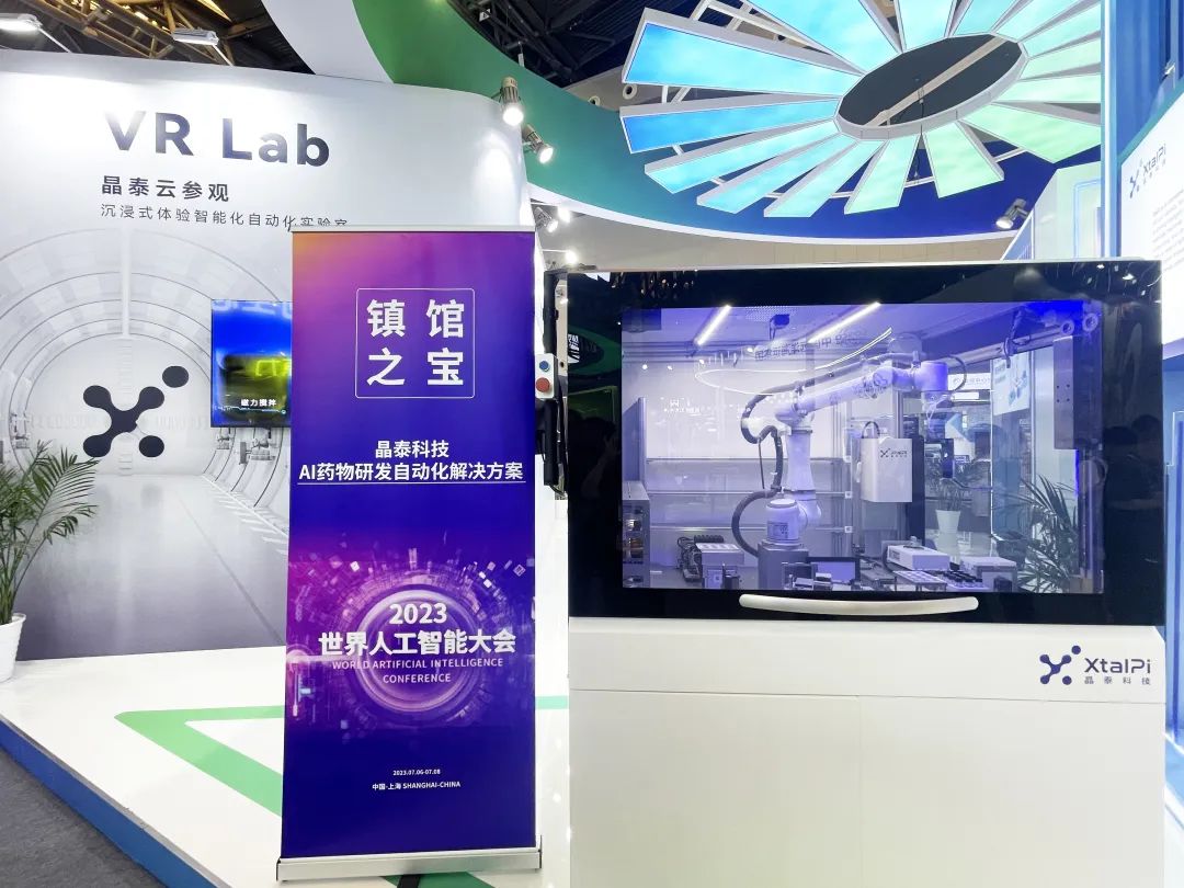 全球科技大会_全球科技大会_全球科技大会