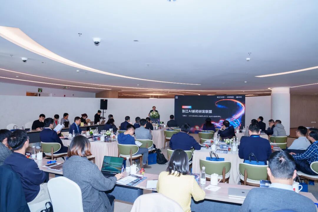 新質生產力創新生態圈：產學研專家暢談前沿技術賦能生物醫藥發展