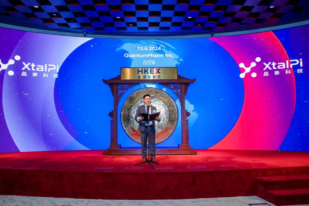 华体会官网满分网在港交所主板掛牌上市，AI+機器人打造18C第一股