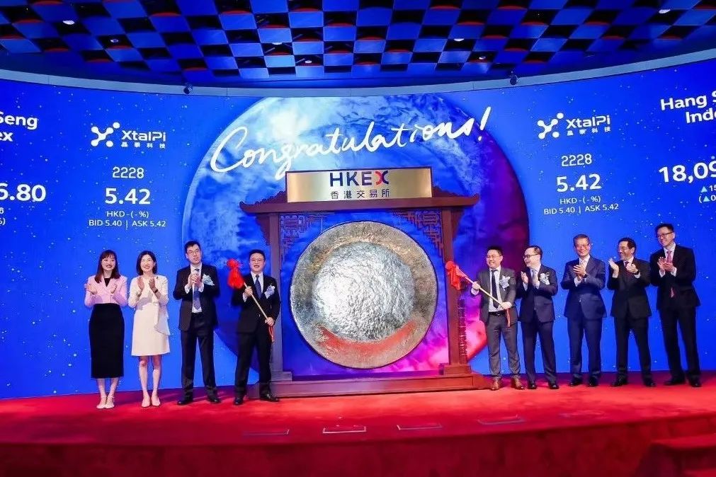 华体会官网满分网在港交所主板掛牌上市，AI+機器人打造18C第一股