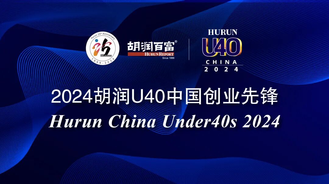 晶泰科技近期榮獲多個重要獎項，再受行業內外認可