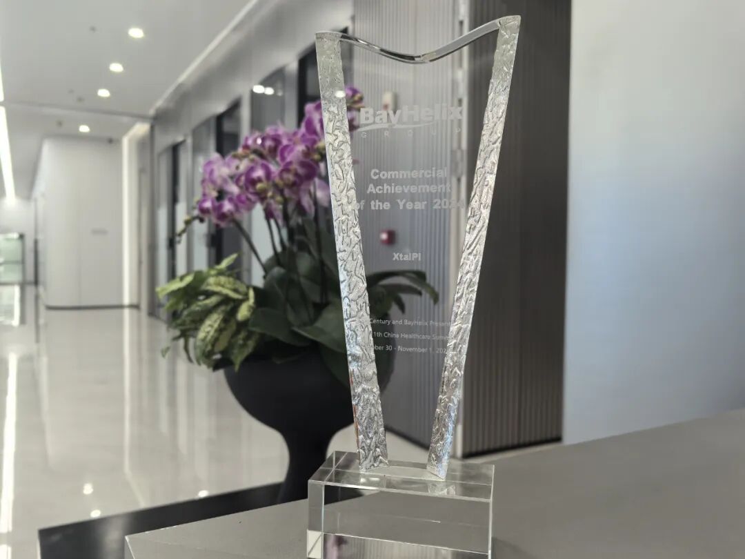 晶泰科技近期榮獲多個重要獎項，再受行業內外認可