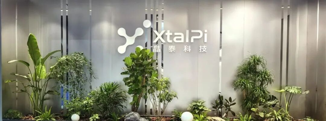 晶泰科技近期榮獲多個重要獎項，再受行業內外認可