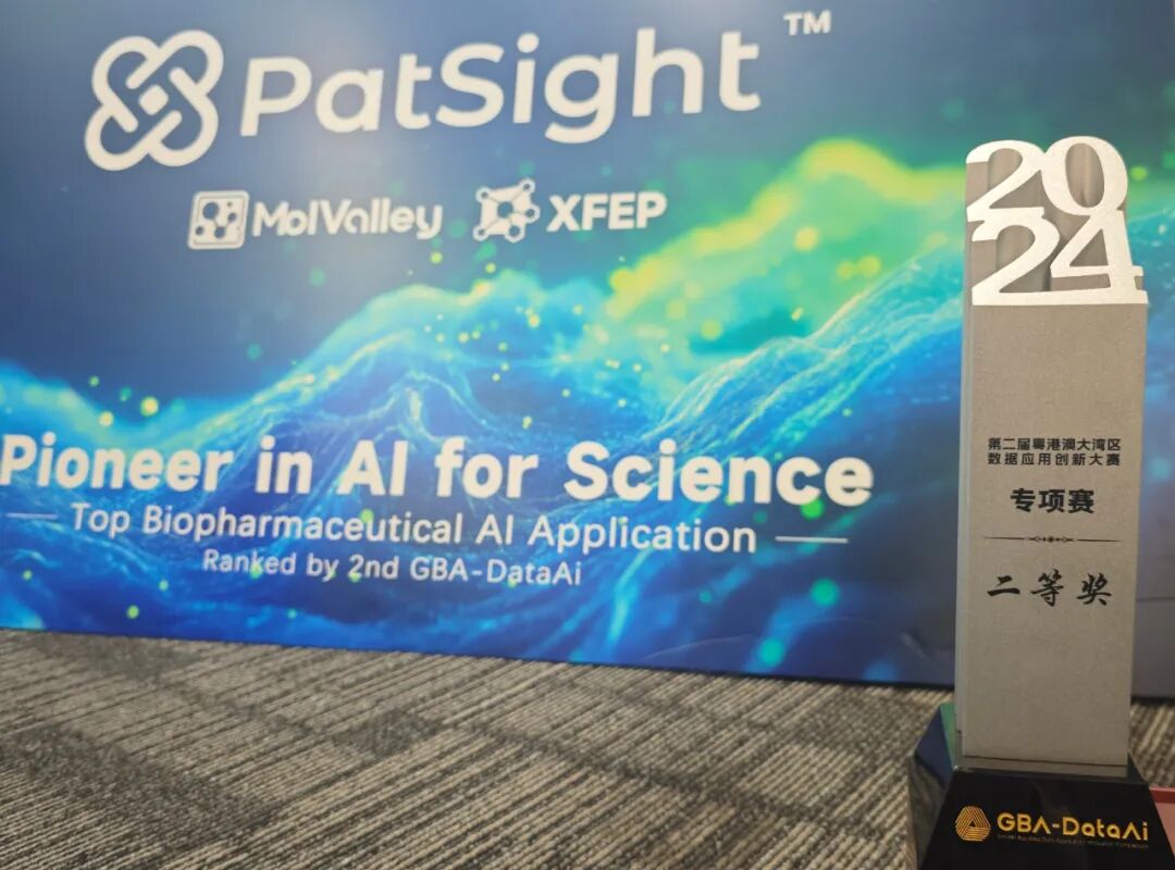 晶泰科技近期榮獲多個重要獎項，再受行業內外認可