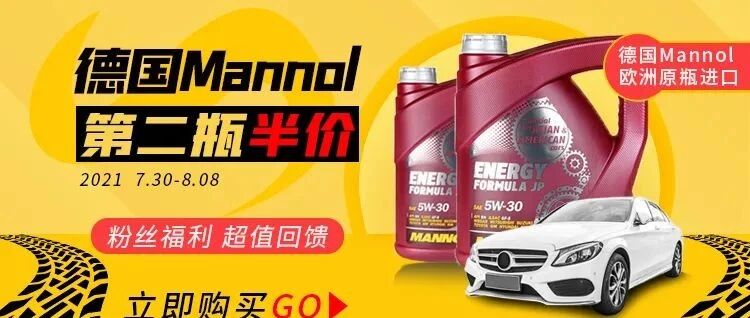 【车载商城】劲爆福利，精选好货5折起