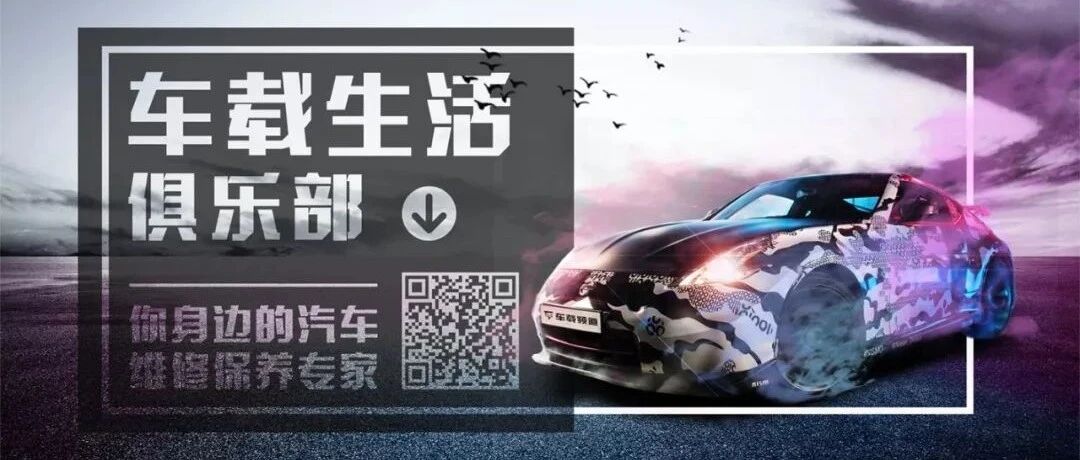 车载商城送福利！满减券高达50元，还有超多新品，确定不进来看看？