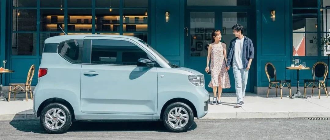 五菱宏光MINI EV月销连续过万，会成为下一个“神车”？