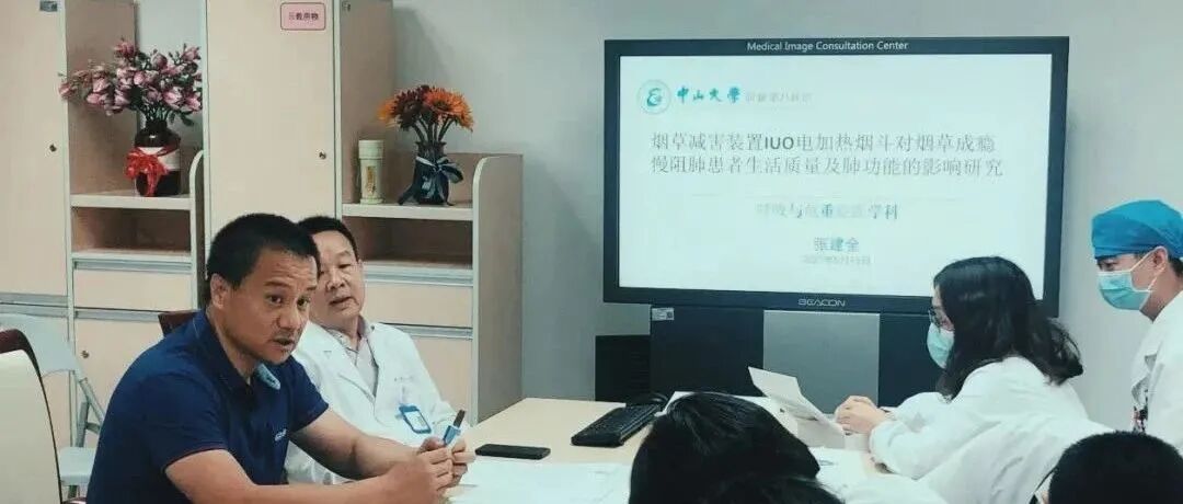 余看智能IUO正式启动慢阻肺有效机理研究的首批实验测试