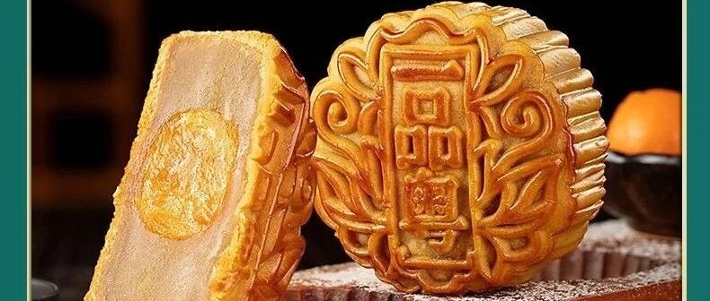 【月圆好礼】一品粤“拍了拍”你，周末特惠别错过！