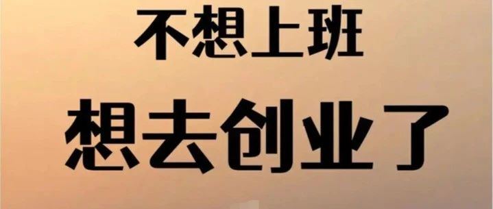 李亚鹏的生意启示录