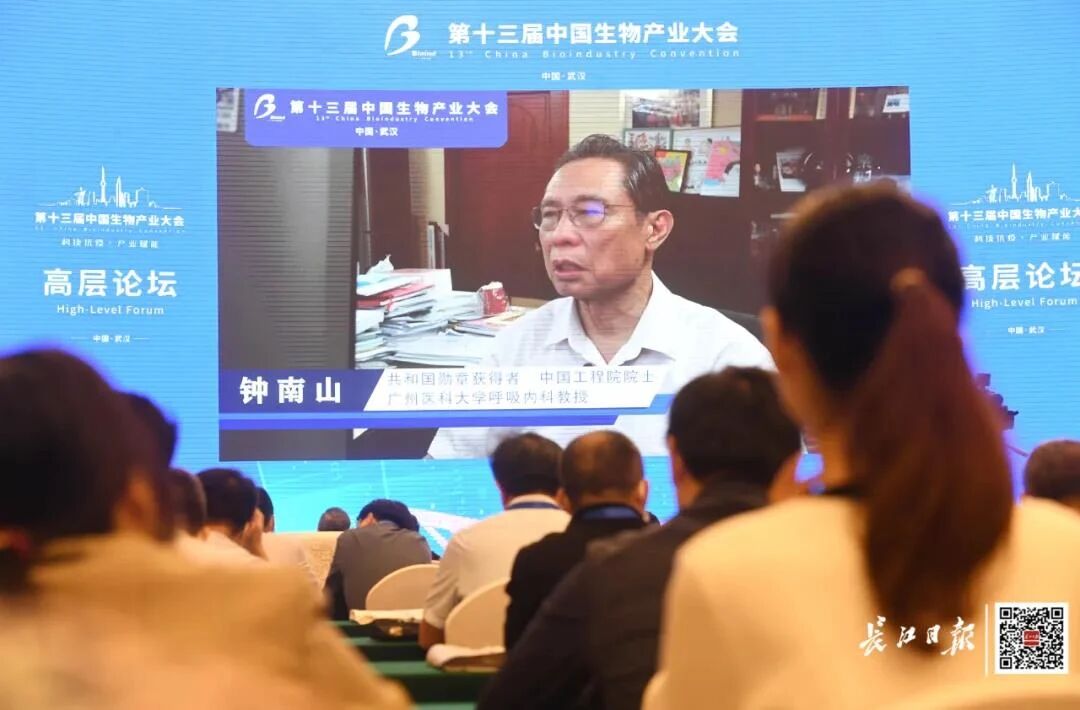 治疗|钟南山连线武汉！透露了这些重要信息