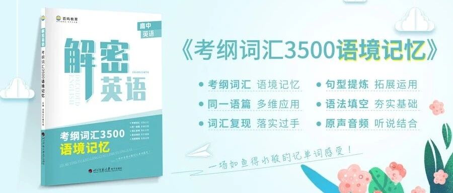 百鸣英语 Bm Jmyy 公众号详情 微小领