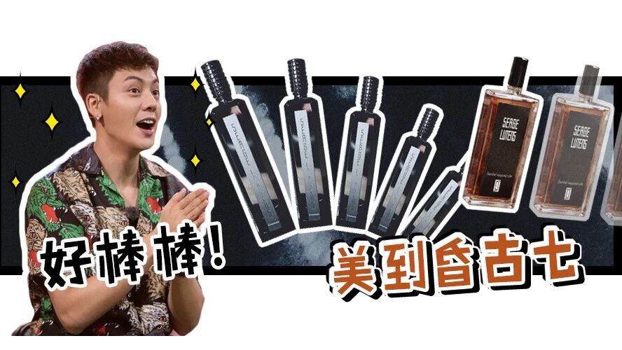 芦丹氏快闪店香港首次亮相，这些香水不用去巴黎也能买到！