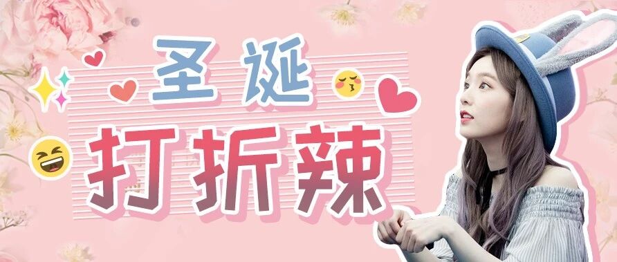 香水界的小CK圣诞套装打折辣！！参与活动还能赢好礼，圣诞怎么能少了它？