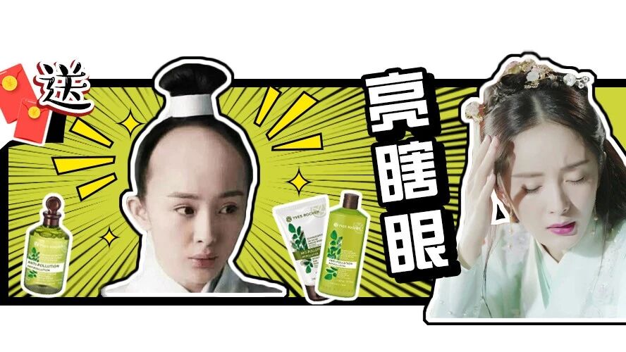杨幂、唐嫣颜值黑洞，全都是脱发惹的祸！！
