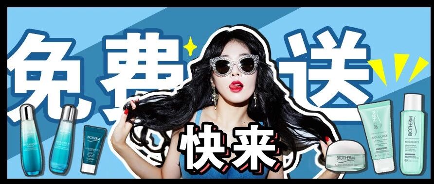 人手一份福腻，送给被“双十一”掏空钱包的你！