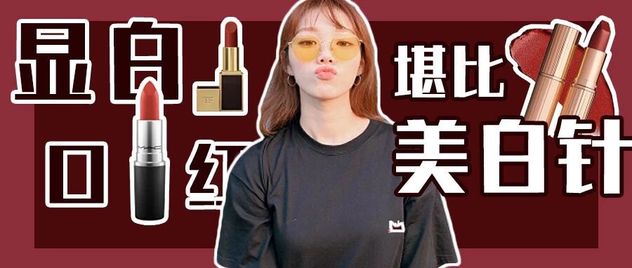 OMG!李佳奇又让我破产了！这几款简直中毒太深！