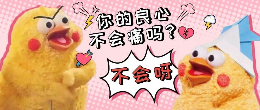 过年好像在乞讨！你的年终奖有多少？