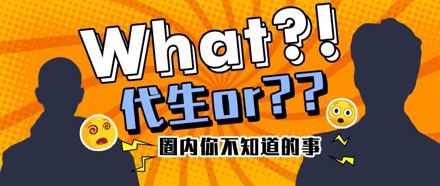 娱乐圈最大未解之谜：陈姓男星儿子亲妈终于找到了，不是代生而是…