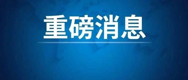 注意！在京居民均可领取这项补贴，不限户籍，在线即可申领！