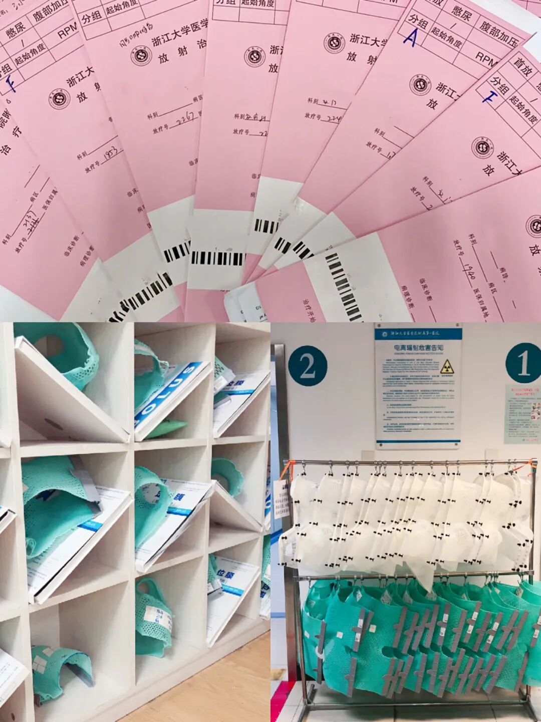 放疗做膜是什么意思一文图解｜放疗前需要做哪些准备工作？_https://www.jmylbn.com_新闻资讯_第16张