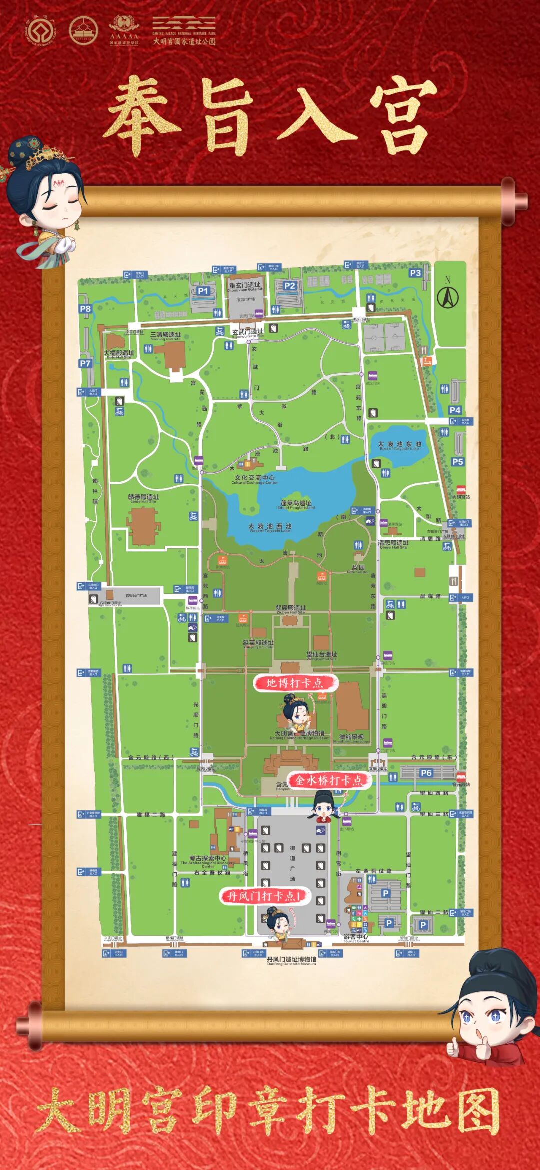 "袍"赴惊鸿·孟夏唐宫风华|这个五一,在大明宫感受华服魅力!