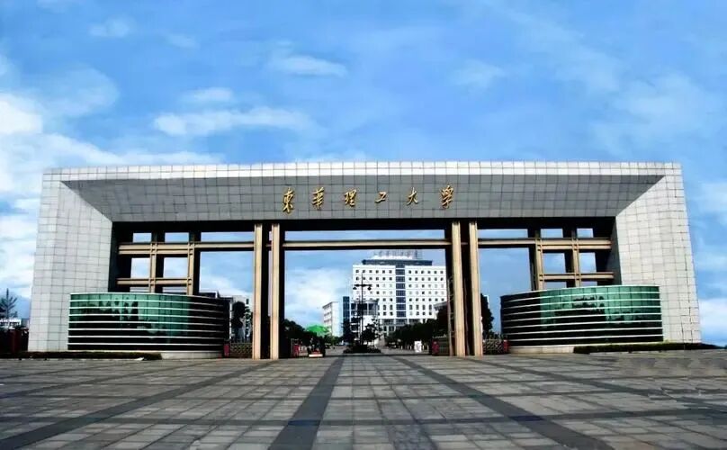 东华理工大学8204在哪里