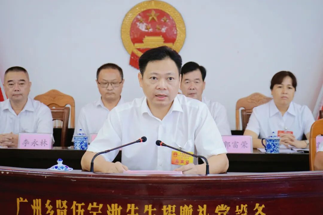 大埔县高陂镇第十五届人民代表大会第一次会议胜利召开